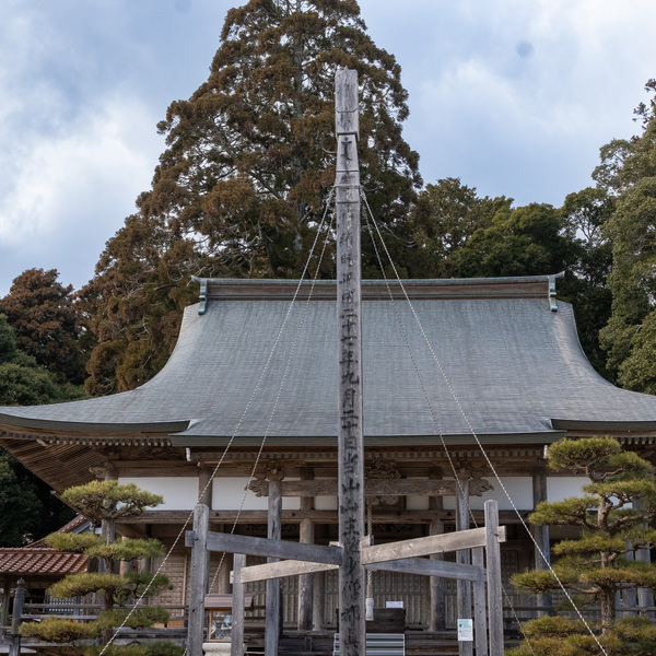 本宮山 円城寺