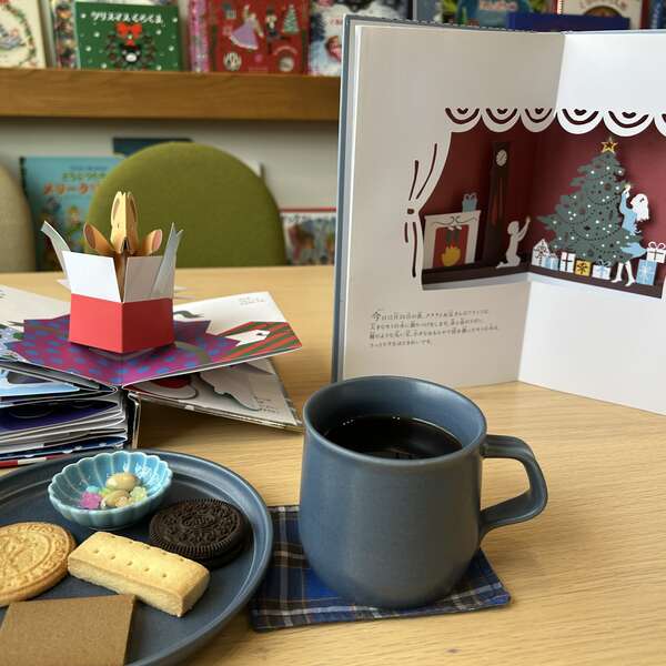 絵本カフェ測量船